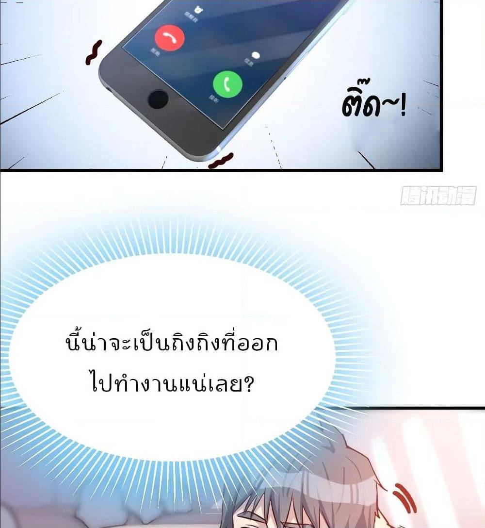 เธญเนเธฒเธเธกเธฑเธเธเธฐ